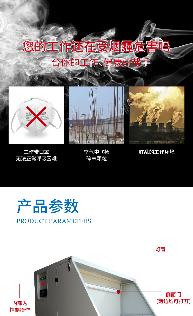 厂家直销脉冲式打磨台磨光机打磨除尘器示例图3