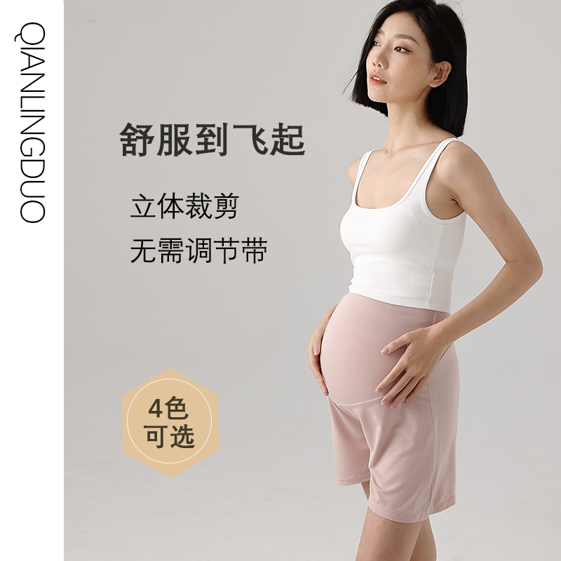 Qianlingduo Maternity Sleep Pants, Summer Modal Fabric, Non-Constricting Belly Support Pants, Thin Large Size Home Shorts