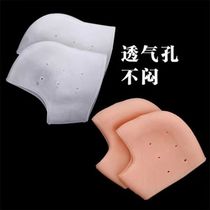 Direct selling silicone heel protector to relieve heel pain and prevent dry cracked foot protector insole