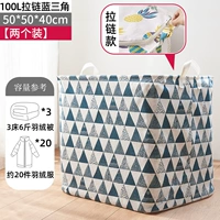 [Две установки] 100L молчания молнии.