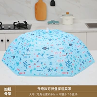 [Изоляция] 80 см северной голубой рыбы (5-7 блюд можно поместить)