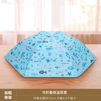 [Изоляция] 70 см северной голубой рыбы (4-6 тарелок можно положить в 4-6 блюд)