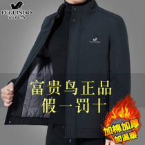 Rich Bird Jacket Mens Autumn and Winter Casual Stand Collar Dad Wear Middle-aged and Elderly Winter Coat Mens Thickened Cardigan Tops