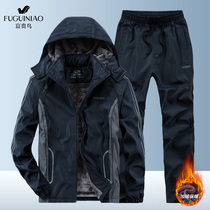 Rich bird plus fleece warm suit mens winter casual middle-aged two-piece mens outdoor sports plus fleece dad suit