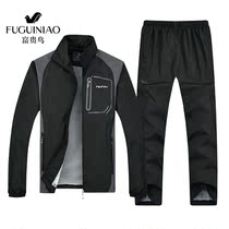 Fuguiniao Middle-aged and Elderly Sports Suit Mens Spring and Autumn Outdoor Leisure Two-piece Loose Large Size Lapel Dad Clothes