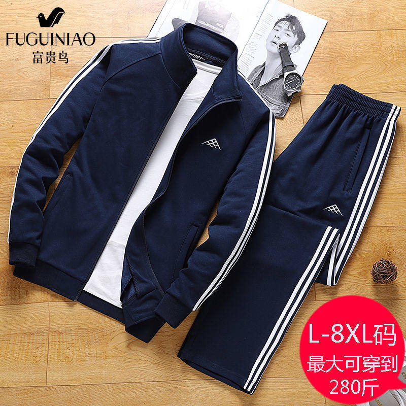 Rich bird pure cotton embroidery suit men's casual stand collar sports two-piece suit men's spring and autumn large size cardigan suit