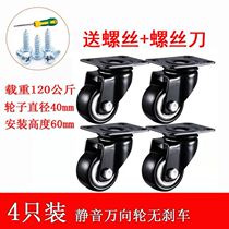 b. It can be used to stick heavy objects on drawers. Single roller beads can be used to stick to the bottom. All-in-one sticky pulleys can be drawn in all directions.