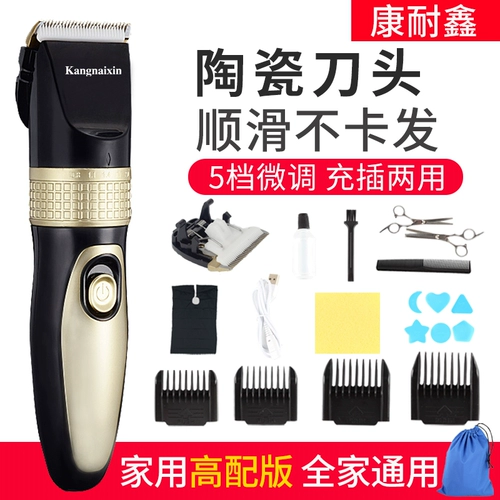 康耐鑫 Перезаряжаемая электрическая машинка для стрижки волос с зарядкой для домашнего использования, генерирование электричества