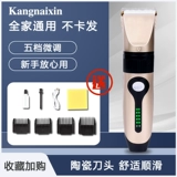 Электрическая машинка для стрижки волос для домашнего использования для стрижки волос