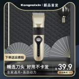 Электрическая машинка для стрижки волос для домашнего использования для стрижки волос