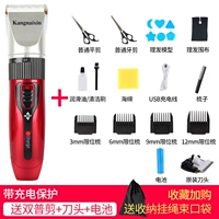 A6 High -Fend Red+Dual -General Shearing+батарея+головка ножа