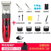 A6 High -Fend Red+Double Steel Sear+Head Head