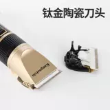 康耐鑫 Детская перезаряжаемая машинка для стрижки волос для домашнего использования с зарядкой