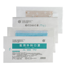 含熔喷布！医用三层防护口罩50只