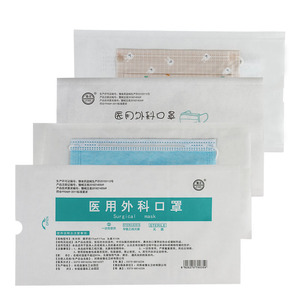 含熔喷布！医用三层防护口罩50只