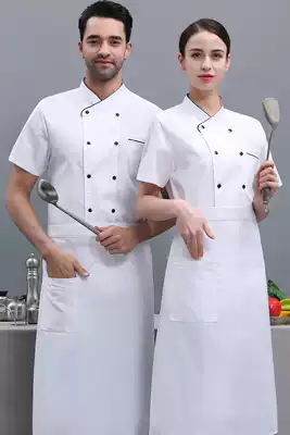 Chef uniform men's short sleeve high-end dining room hotel restaurant chef's uniform half sleeve summer breathable net