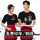 Футболка с коротким рукавом для работы, летняя тонкая летняя одежда