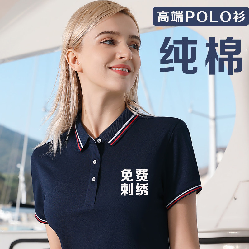 Cotton Worksuit T-shirt custom summer print logo short sleeve company culture POLO shirt free embroidery