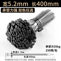 8*400 [ширина 5,2 мм] черный (250 шт./упак.)