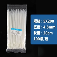 5*200 ширина 4,8 белых.