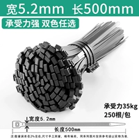 8*500 черных 250 предметов 5,2 ширины