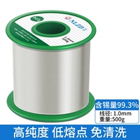 99,3% (SNCU0,7) -1 мм-500 г/рулон