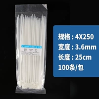 4*250 ширина 3,6 белых 100 штук