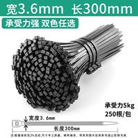 5*300 (250 штук/пакет) черный