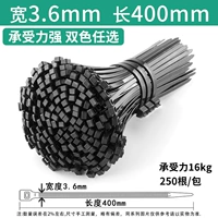 5*400 черных 250 статей 3,6 ширины