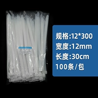 12*300 Ширина 12 белых.