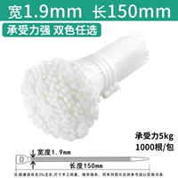 3*150 (1000 штук/пакет) белый