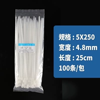 5*2050 ширина 4,8 белых 100 штук