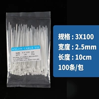 3*100 ширина 2,5 белых.