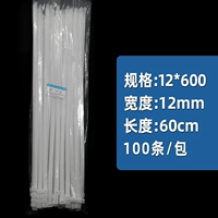 12*600 Ширина 12 белых.