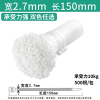 4*150 (500 штук/пакет) белый