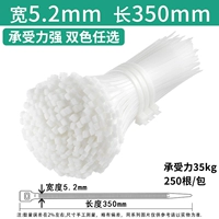 8*350 белые 250 предметов 5,2 ширины