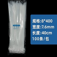 8*400 ширина 7,5 белые 100 полосок