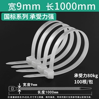 10*1000 белых 100 штук ширины 9