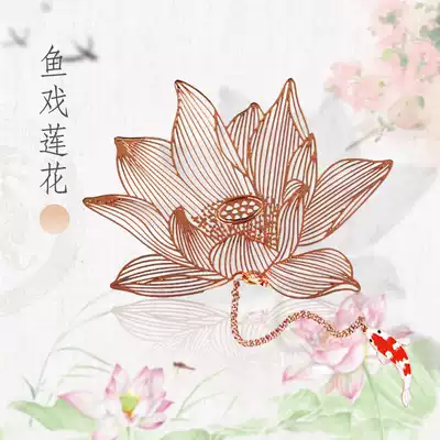 Koi lotus lotus leaf hollow metal rose gold art good luck gift bookmark gift box packaging Forbidden City Museum Flower good Moon gift souvenir for teacher and friends