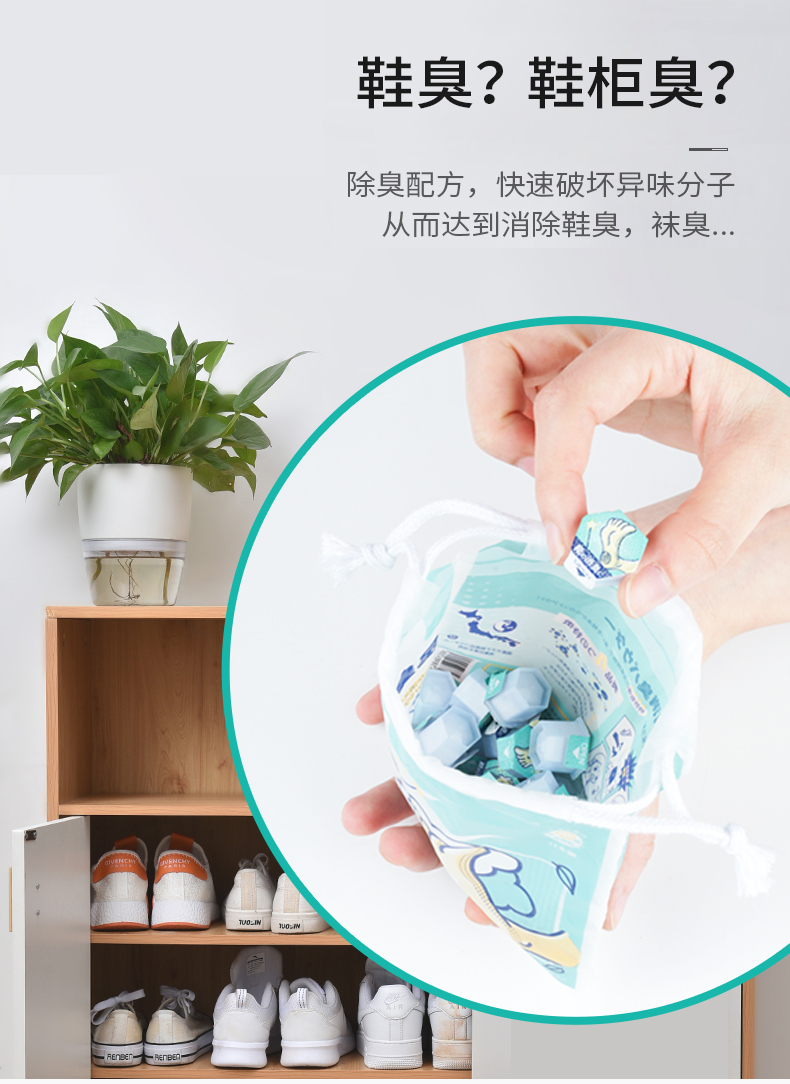 日本进口 RhysuAir 芮颂 魔足精灵 鞋袜除臭粉 0.5g*30粒 天猫优惠券折后¥19包邮(¥49-30)