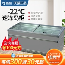 Langlolin refrigerator Commercial combination island cabinet Horizontal display cabinet Supermarket frost-free refrigerator large capacity seafood freezing