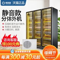 Langluo Lin refrigerated display cabinet Commercial bar Supermarket small beer vertical refrigerator Constant temperature preservation cabinet Beverage cabinet