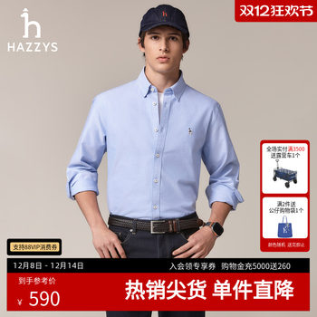 Haggis men's long sleeve oxford shirt