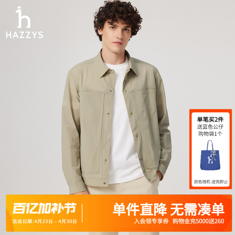 Hazzys Spring and Summer Men's Shirt-Style Executive Jacket Men's Coat Men's Solid Color Casual Long-Sleeved Top