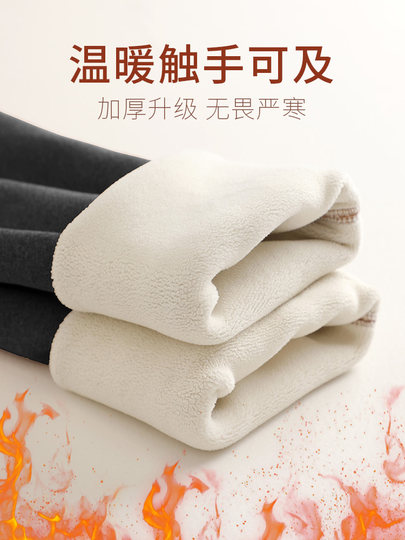 Lambswool Base Layer Leggings for Women, Suitable for Wearing Outside in Winter, Plus Size, Warm, Fleece-Lined, Thickened Thermal Pants, Cotton Pants