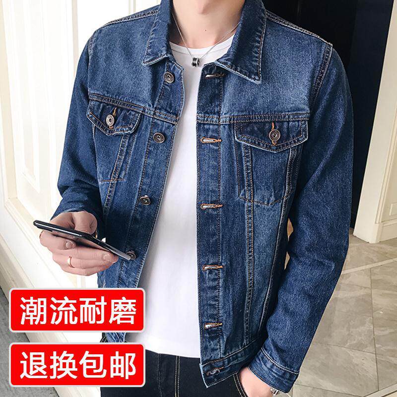 Cowboy coat men mature and steady 2020 spring and autumn new handsome clothes Han Edition Spring and Autumn Jacket