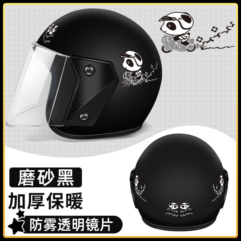 Electric Car Safety Helmet Men And Women's Winter Warm All Season Universal Safety Helmet Cute Non-Mormon Electric Car Half Armor