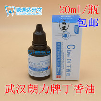 Dental Clove Oil Oral Care Wuhan Langli Clove Oil Dental Material Material 20ml bottle