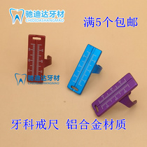 Dental ruler stainless steel finger band ruler root tube measuring table color ring ruler