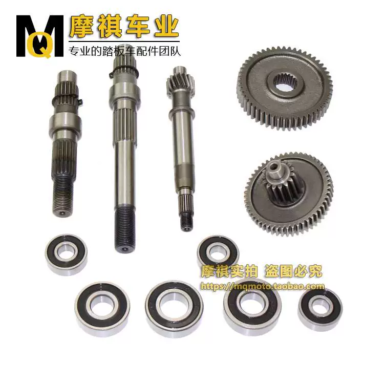 Hộp số giữa 50 moped bốn răng lớn gy64880cc trục dây đai đuôi răng mang răng trục sau - Xe máy Gears